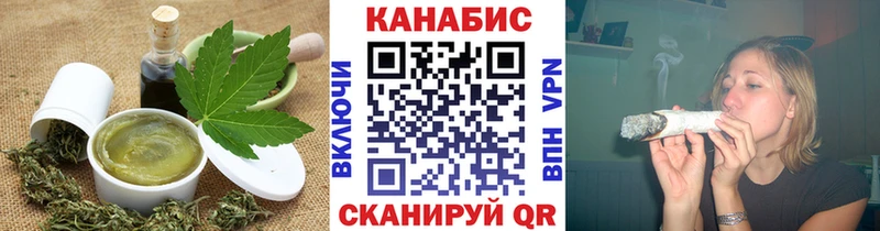 Еда ТГК марихуана где купить наркоту Чулым