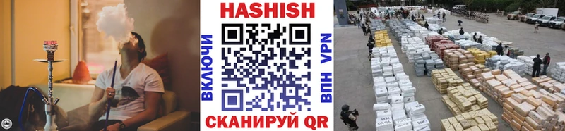 Гашиш VHQ  Чулым 