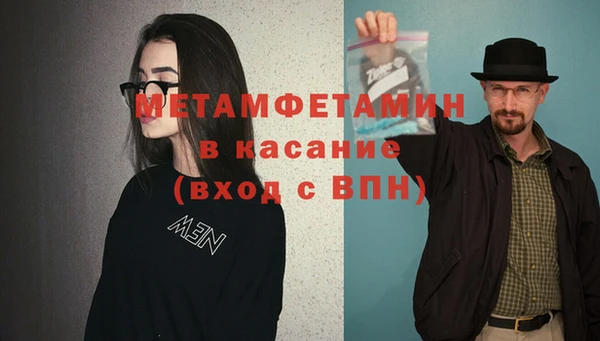прущий лед Саяногорск