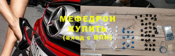 прущий лед Саяногорск