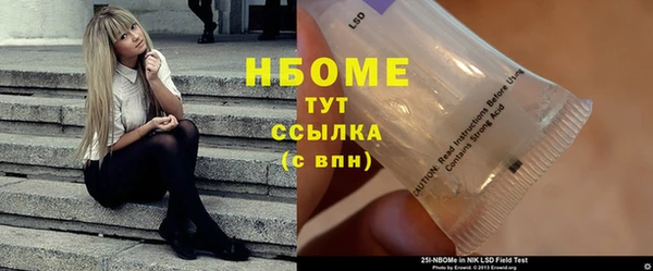 прущая мука Новоуральск