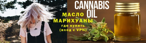MESCALINE Сафоново