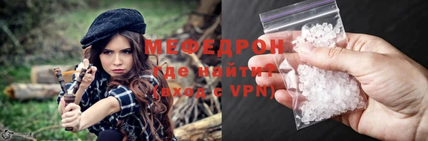 прущий лед Саяногорск