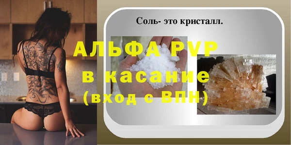 a pvp Сатка