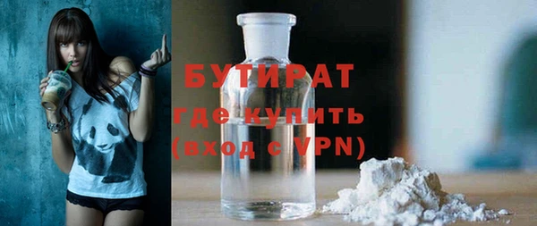 прущая мука Новоуральск