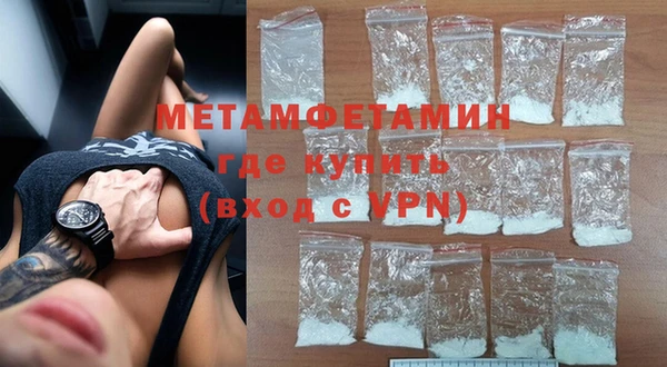 МДМА Новоузенск
