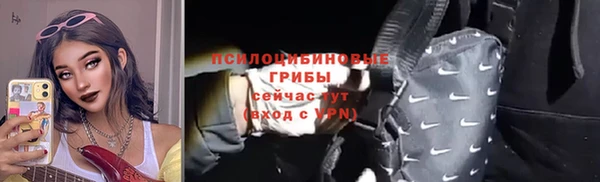 MESCALINE Сафоново