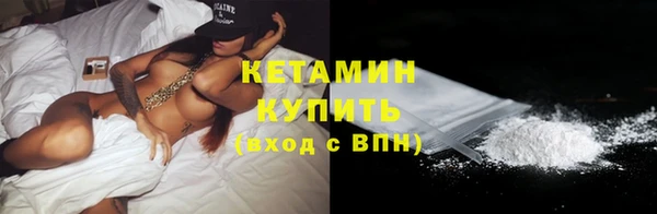 прущий лед Саяногорск
