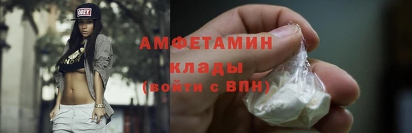прущий лед Саяногорск