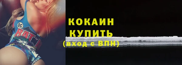 MESCALINE Сафоново