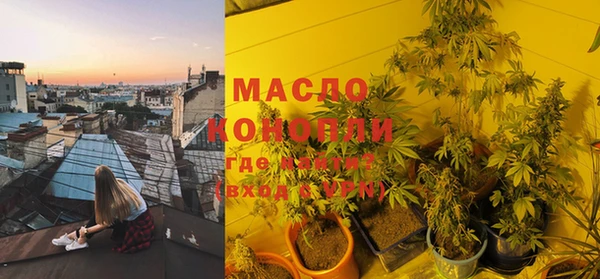 MESCALINE Сафоново