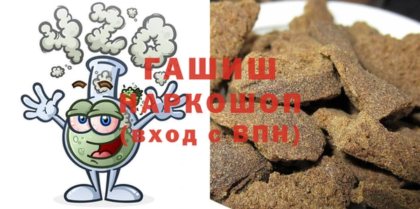 прущая мука Новоуральск