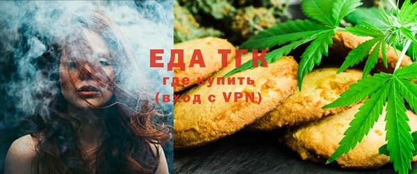 MESCALINE Сафоново
