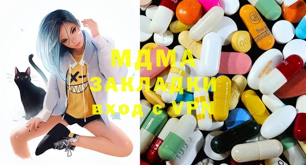 MESCALINE Сафоново