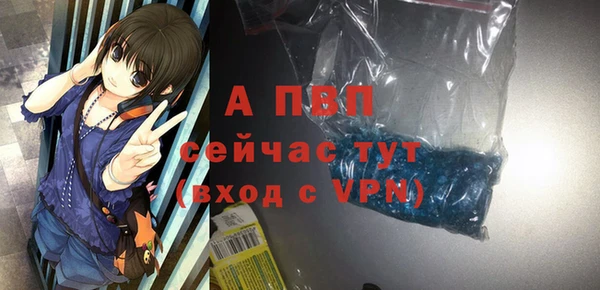 прущий лед Саяногорск