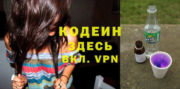 кокаин колумбия Тобольск