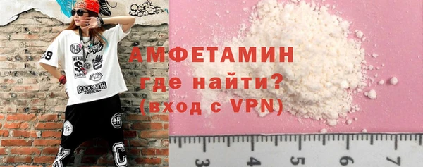 прущий лед Саяногорск