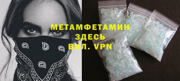 MESCALINE Сафоново
