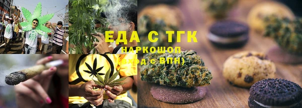 ALPHA PVP Тихвин