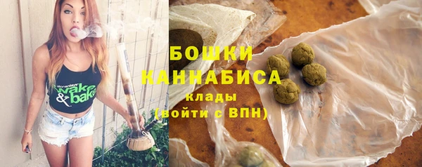 МДМА Новоузенск