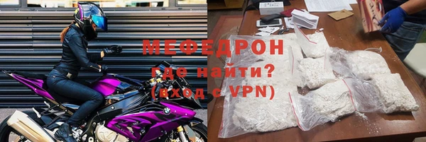 MESCALINE Сафоново