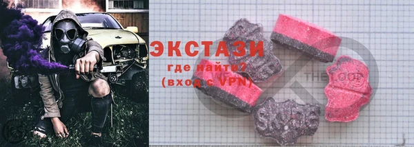 прущий лед Саяногорск