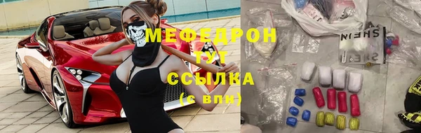 MESCALINE Сафоново