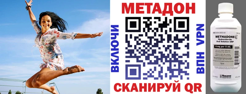omg как войти  Чулым  сайты даркнета какой сайт  Метадон белоснежный 