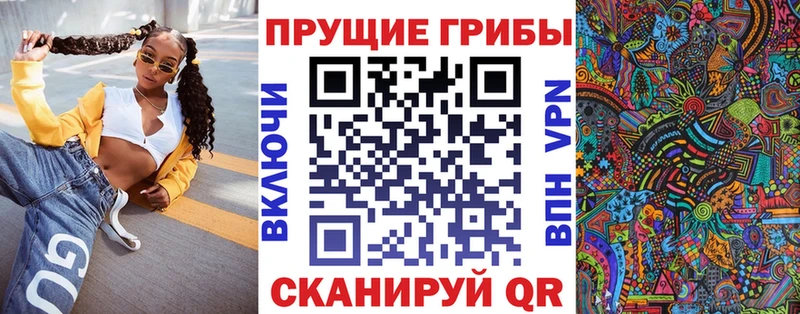 наркотики  shop формула  Псилоцибиновые грибы Cubensis  Чулым 